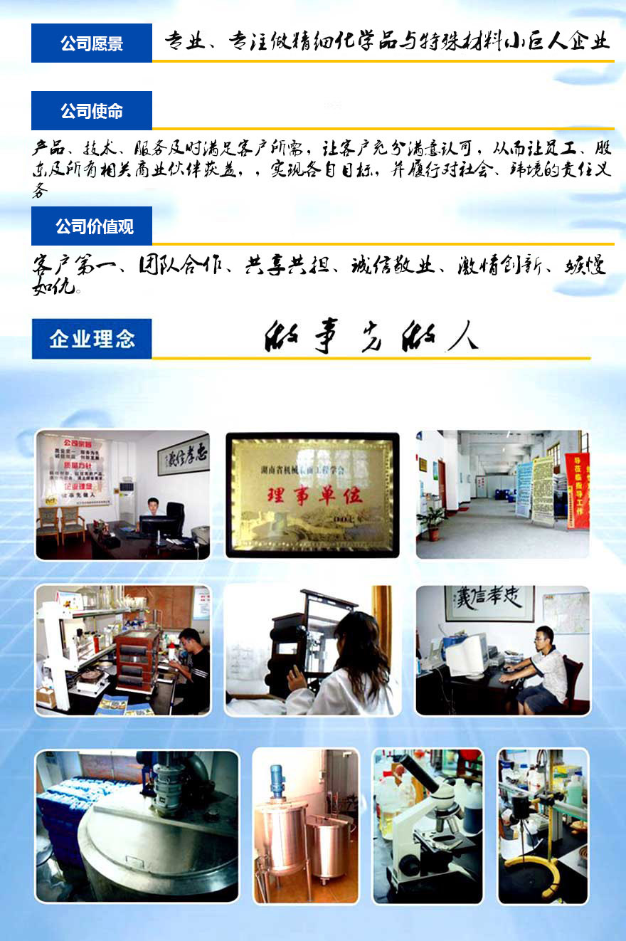 QQ圖片20170811150327